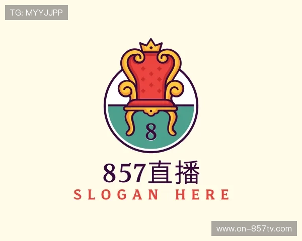 解读857直播